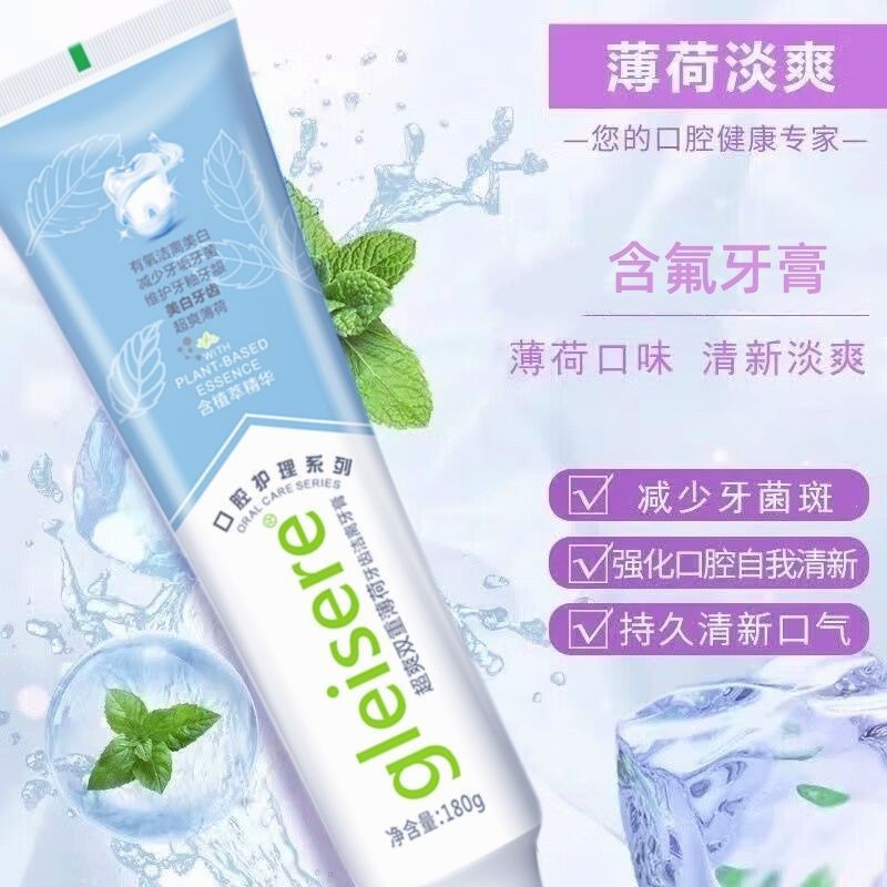 Trà trắng đa năng, kem đánh răng bạc hà Regent Fluoride, bảo vệ nướu, ngăn sâu răng, hơi thở thơm mát, 25.2.27