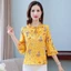Áo Thun Voan Nữ Mùa Hè Mới Thời Trang Dáng Rộng Thoải Mái Áo Thun Nữ Hàng Đầu