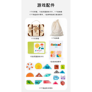 Đồ chơi xếp hình giáo dục cho trẻ em, đồ chơi xếp hình trí tưởng tượng không gian, tư duy logic, đồ chơi xếp hình gỗ