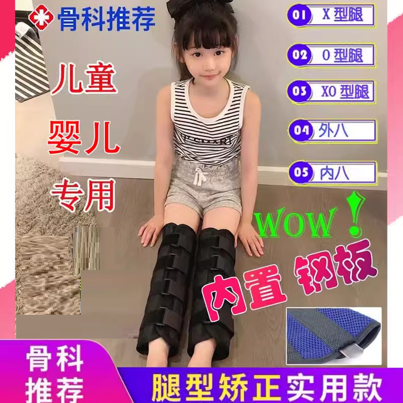 Dây đai chỉnh hình O-Leg X-Leg XO-Leg cho chân cong, hỗ trợ chân thẳng, hỗ trợ bắp chân valgus U2VF