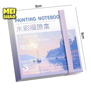 MeiShao 1 Bộ Tranh Máy Tính Xách Tay Dành Cho Học Sinh Di Động Bỏ Túi Notebook Phác Thảo Màu Nước Bộ Bảng Màu Nước Di Động
