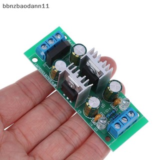 [Bbnzdd] LM7815 + LM7915 ± 15V bộ điều chỉnh điện áp kép mô-đun nguồn cầu chỉnh lưu BVAH
