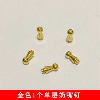 Đai Khóa Đầu Vít Bộ Phận Sửa Chữa Handmade hlvz Đai Đầu Núm Vú Móng Tay Phần Kết Nối Đinh Tán SKXE