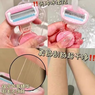 [Siêu sạch và liền mạch] Dao cạo cho phụ nữ, công cụ tẩy lông vùng kín, dao cạo tẩy lông vùng dưới cánh tay, dao cạo toàn thân cho lông mu, lưới leo U74R