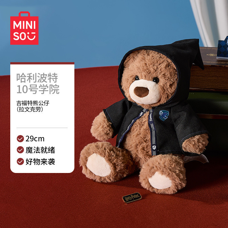 [Có hàng] Gấu Goofy Series Harry Potter MINISO chính hãng số 10, gấu bông mềm mại dễ thương