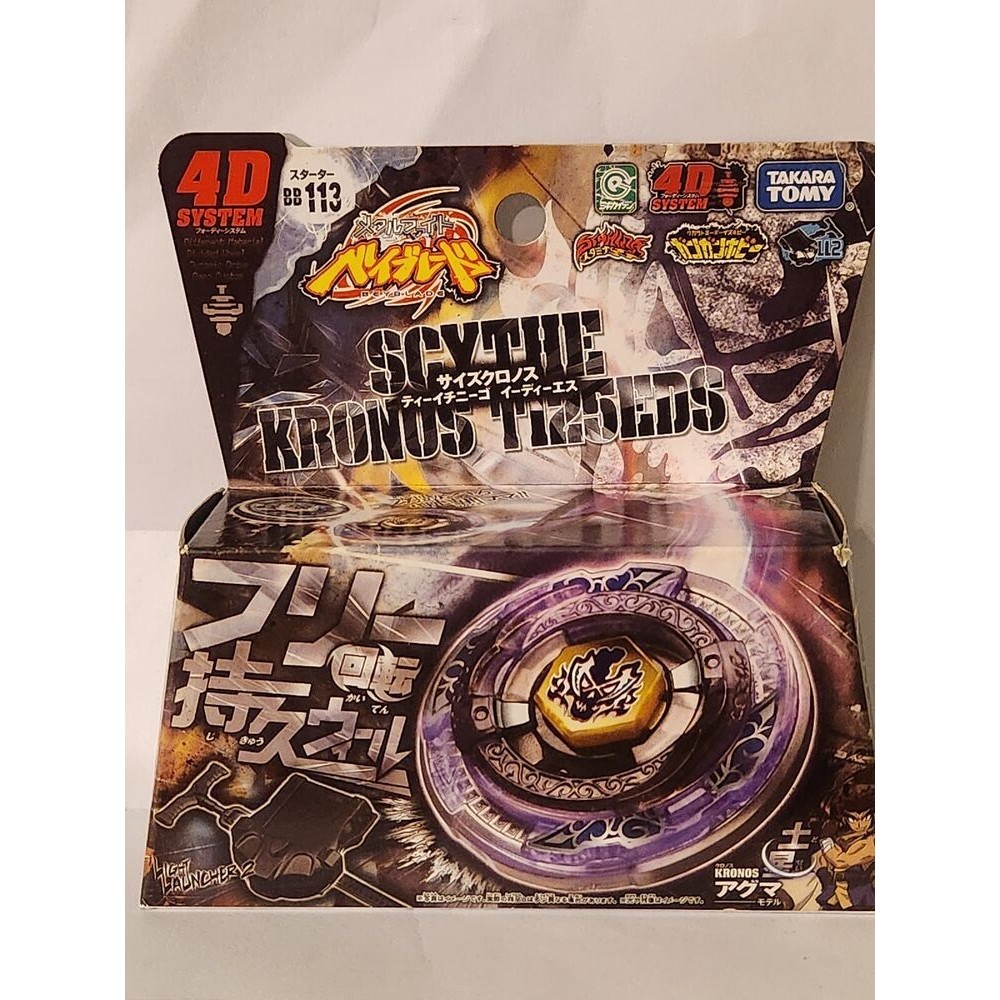 Beyblade Scythe Kronos T125EDS BB-113 Takara Tomy Metal Fight | Shopee ...