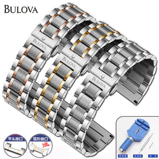 🔥 Cho Đồng Hồ Thông Dụng 🔥 Nhiều Màu dây đồng hồ inox có hàng sẵn Tháo Gỡ Nhanh Cho ♙Bulova BULUVA Dây Đeo Thép Dành Cho Nam Nữ Thép Không Gỉ Chắc Chắn Thép Không Gỉ Bướm Khóa Vòng Tay 20 22 Mm Dây Đeo✡