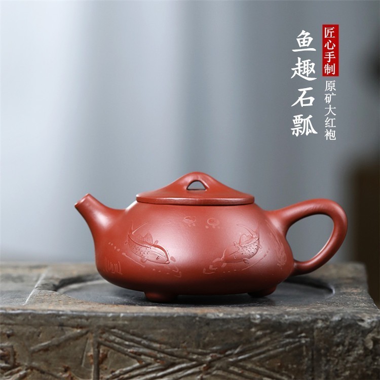 Ấm Tử Sa Nghi Hưng Thạch Biều Song Ngư 220 ml (Đại Hồng Bào)