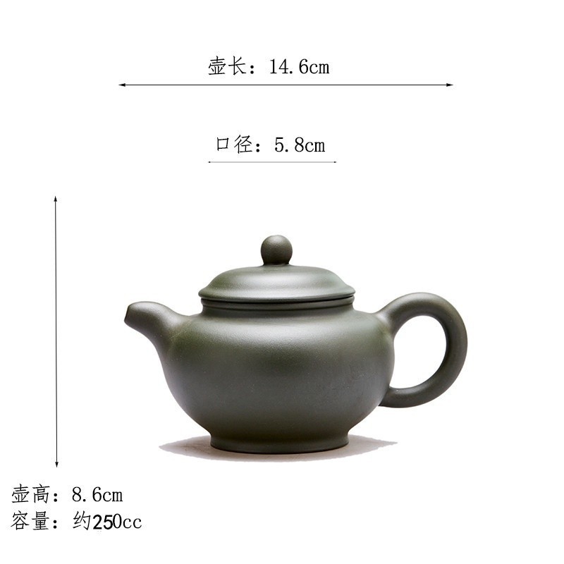 Ấm Tử Sa Nghi Hưng Chuyết Chỉ 250 ml (Lục Nê)
