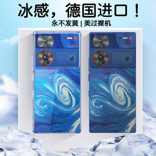 Ốp Điện Thoại Z60ultra Nubia Mới Trong Suốt z70ultra Bao Gồm Tất Cả Bán Chạy Phong Cách Hợp Thời Trang Cặp Đôi Điểm Phong Cách