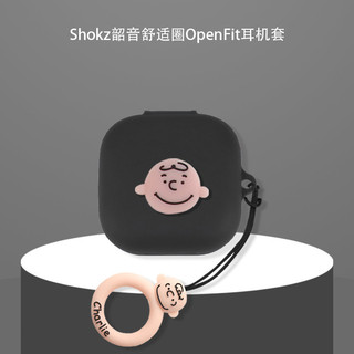Dành Cho Shokz OpenFit Air T511 Ốp Lưng Shokz OpenFit Air Open Tai Nghe Vỏ Silicon Tay Mềm Tai Nghe Chống Sốc Vỏ Bảo Vệ Có Vòng Hoạt Hình