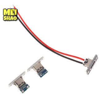 MeiShao USB Jack Type-C 2Pin 2P 4P Dây Chống Thấm Nước Dòng Hàn Khớp Nối Nữ Jack Cổng Sạc USB Loại C Ổ Cắm Kết Nối