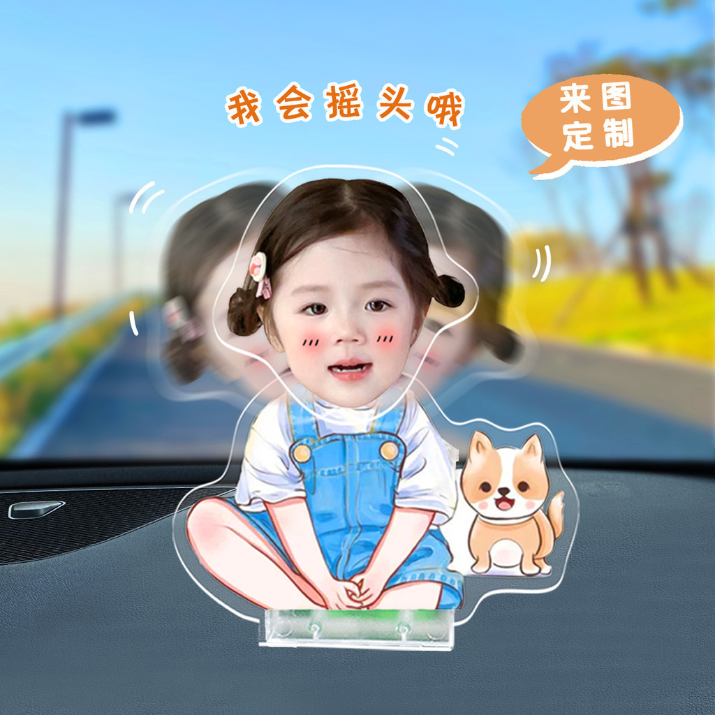 Lắc đầu đồ trang trí tùy chỉnh cặp đôi bé avatar DIY nội thất ô tô trang trí ô tô đồ trang trí bập bênh món quà âm nhạc