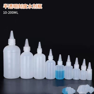 10 30 50 100ml chai mũi nhọn sắc tố mờ bóp chai phân phối chất lỏng chai đóng gói chai chai
