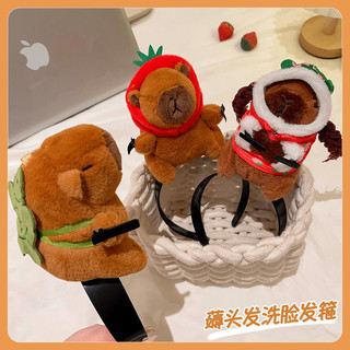 Capibala dễ thương capybara headband khung ngộ nghĩnh mũ búp bê kẹp tóc