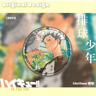 Haikyuu Hinata Shoyo Kageyama Tsukishima Anime Thổ Cẩm Ba Lô Để Bàn Huy Hiệu Kim Loại Nút Cài Áo Cosplay Bộ Sưu Tập Đồ Chơi Túi Trang Trí Quà Tặng