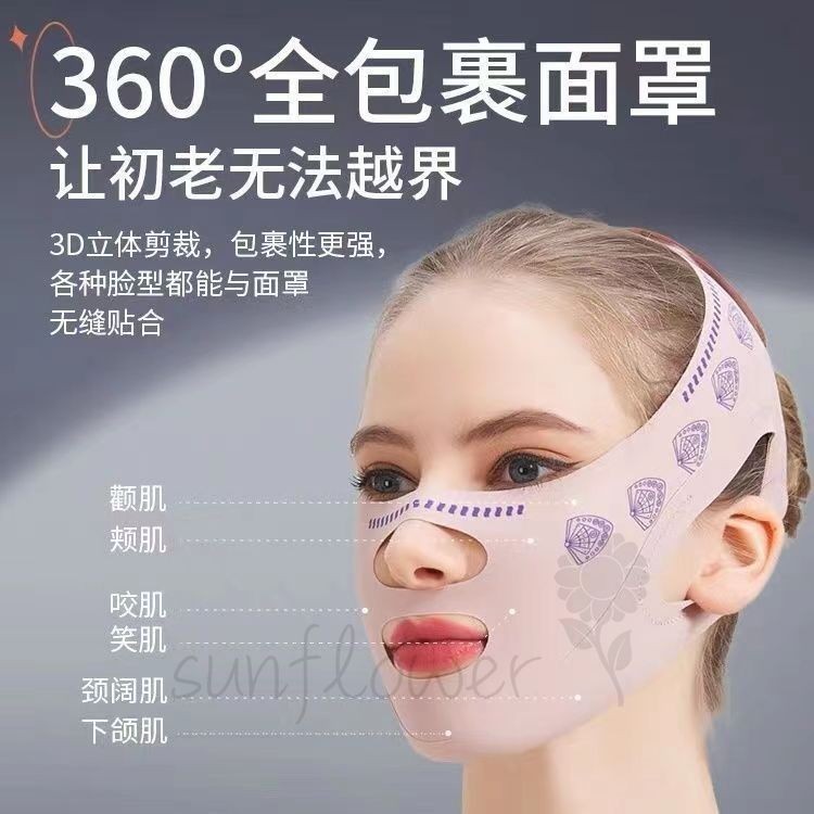 [Hướng dương] Nhãn dán nén cơ thể cằm đôi nâng chống trọng lực Nhãn dán ngủ liền mạch chắc chắn v Độ đàn hồi mặt