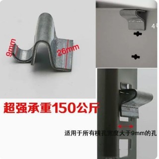 Kẹp sắt tấm, kẹp an toàn, giá đỡ phân vùng nhựa cho tủ hồ sơ, phụ kiện kệ I4UT