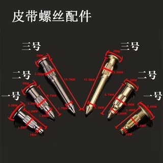 ☀Thắt lưng nam khóa tấm khóa tự động cạnh thắt lưng vít thắt lưng đinh tán kết nối chốt Phụ kiện dây đai DWWN