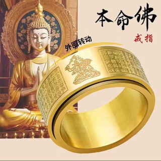 Men's Titanium Steel Ring by jie洁洁珠宝装饰店.Cửa hàng trang trí