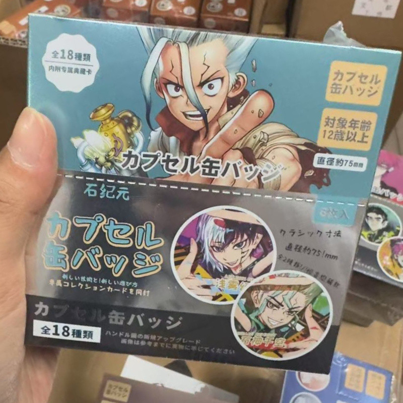 ANIME Dr. Stone Badge Blind Box Bác sĩ Hộp mù huy hiệu đá – Chân sưu tập ba chiều 75mm