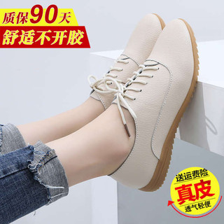 Ưu Đãi Đặc Biệt Da Thật Chính Hãng Giày Trắng Nữ 2024 Phong Cách Mới Giày Da Nhỏ Đế Mềm Thời Trang Phù Hợp Với Bò Đế Bằng Giày Nữ