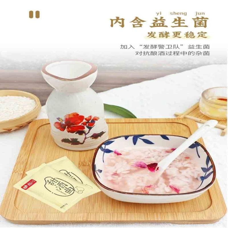 Shangchuan Men Koji Ngọt Kẹo Gạo Lên Men Trái Cây Rượu Vang Men Thương Hiệu Cũ Vi Khuẩn