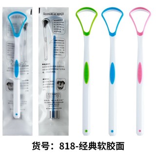 Lưỡi Cạp Lớp Phủ Bụi Loại Bỏ Hơi Thở Xấu Dày Trắng Chăm Sóc Răng Miệng Gói Độc Lập
