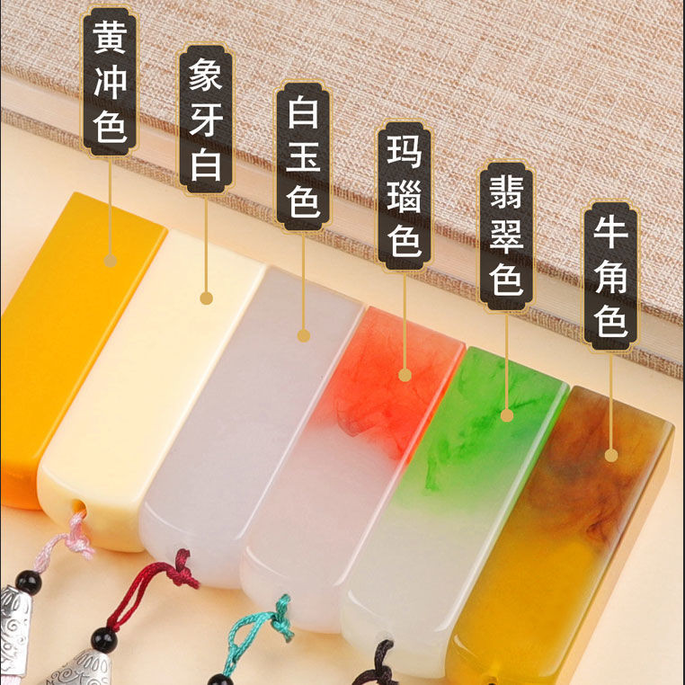 🔥Con Dấu Tên Tùy Chỉnh Thư Pháp Con Dấu Khắc Vuông Sinh Viên Tên Riêng Bộ Sưu Tập Con Dấu Trung Quốc Tranh Tùy Chỉnh Khắc Cói Tùy Chỉnh