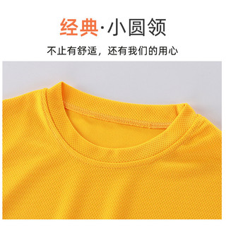 (6m-10Y Áo thun trơn trẻ em Lưới ngắn tay thoáng khí khô nhanh cổ tròn đơn giản dưới cùng