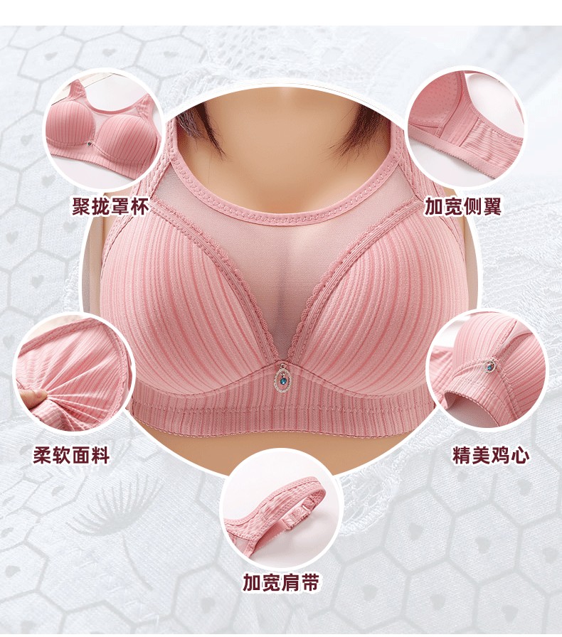 Cốc mỏng mới không có vòng thép, đồ lót tập hợp gợi cảm, áo ngực có thể điều chỉnh cỡ lớn dành cho bà mẹ trung niên và người già