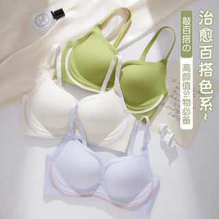 Đồ lót truyện tranh có ngực nhỏ cố định, tập hợp lại để khoe áo ngực chống chảy xệ lớn