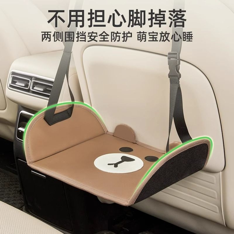 Xe Phía Sau Ghế Chân Hỗ Trợ Trẻ Em Người Lớn Dài Độn Còn Lại Bàn Đạp Du Lịch Tự Lái Ô Tô Kinh Doanh Còn Lại Ghế Tựa Lưng Treo Đệm