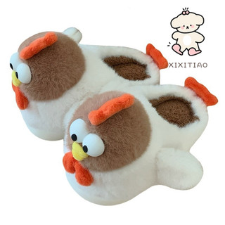 Xixitiao Vui Nhộn Ba Chiều Gà Cotton Dép Bé Gái Nhà Dễ Thương Ấm Áp Lông