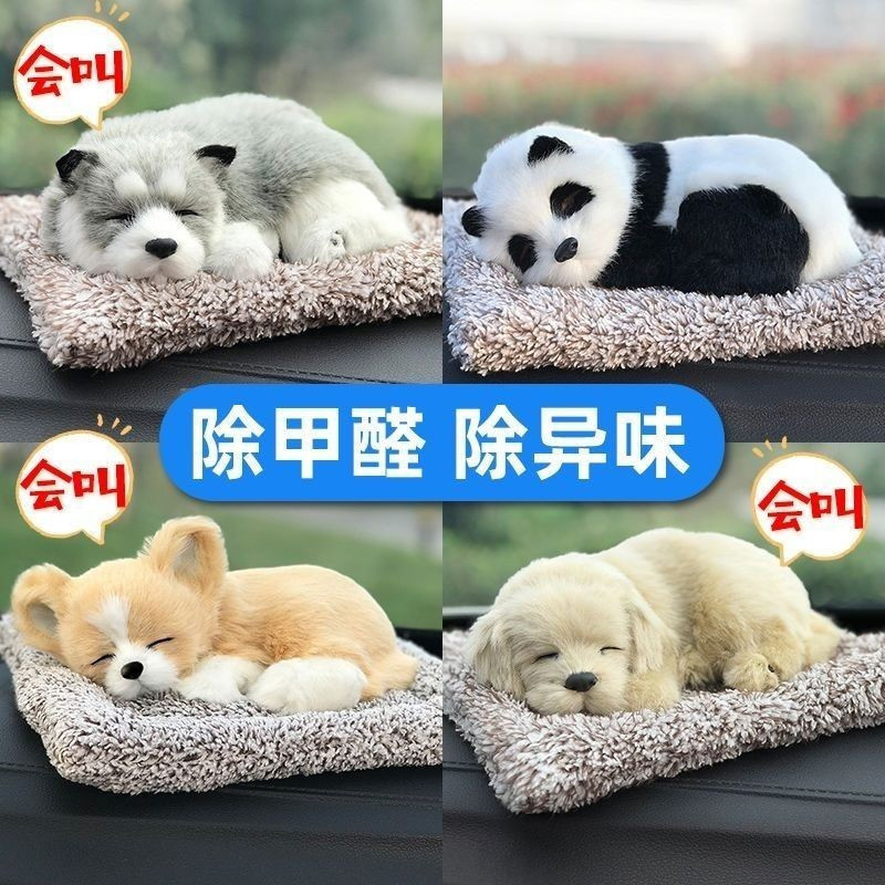 Phụ Kiện Nội Thất Ô Tô Đồ Trang Trí Than Hoạt Tính Mô Phỏng Chó Tre Than Bao Bì Đồ Trang Trí Sáng Tạo Điều Khiển Trung Tâm Đồ Dùng Xe Hơi