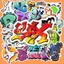 Hộp 50 Miếng Dán Sticker Hình CHỮ GRAFFITI - Chống Thấm Nước Đa Năng Dùng Trang Trí Vali, Laptop, Tủ Lạnh - Gì Cũng In