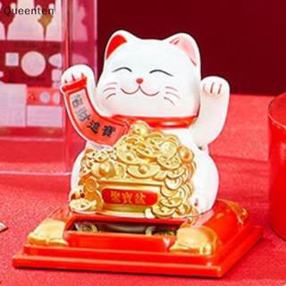 Queenten May Mắn Chạy Bằng Năng Lượng Mặt Trời vẫy Tay Beckoning Xoay Nút Cho Gia Đình Để Bàn Đồ Trang Trí Mang Lại May Mắn Giàu Có Trang Trí Xe Đồ Trang Trí QT