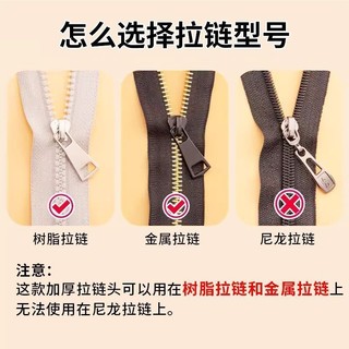 3# 5# 8# Kéo khóa kéo dày đa năng bằng nhựa cho áo khoác, đồng phục học sinh, quần áo, áo khoác thay thế khóa kéo nhựa JAAW