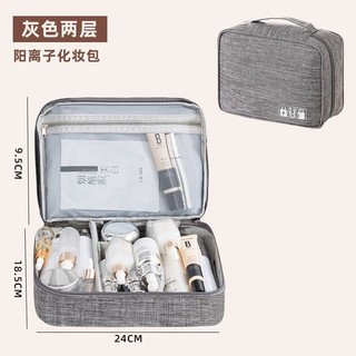 Túi Bảo Quản Cao Cấp Dung Tích Lớn Nhiều Lớp Lưu Trữ Khu Vực Đồ Vệ Sinh Kinh Doanh Du Lịch Di Động Túi Kỹ Thuật Số Túi Đựng Mỹ Phẩm 3.17 9G