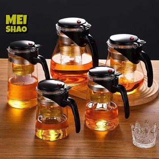 MeiShao Dày Thủy Tinh Chịu Nhiệt Ấm Trà Pha Lọc Trà Trà Thơm Hộp Đựng Trà Lọc Trà Ấm Trà Homeware