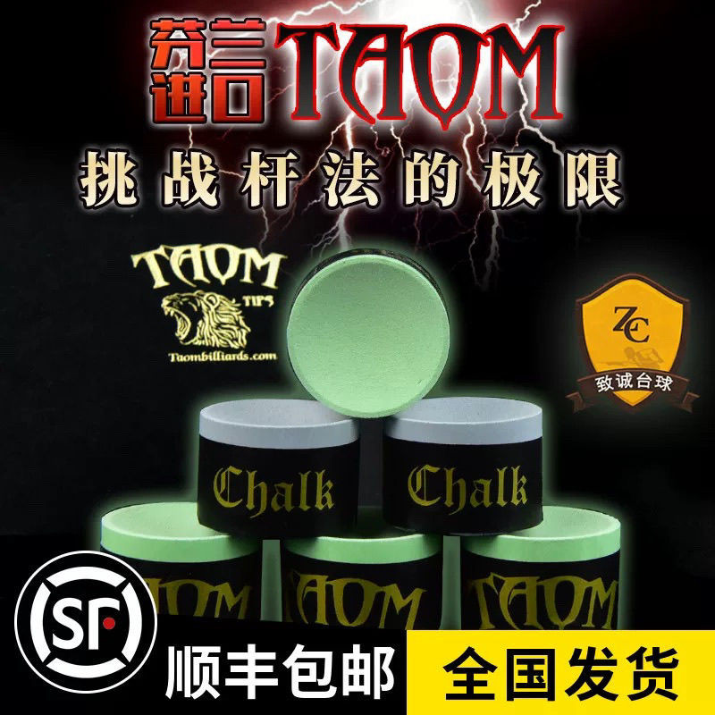 Bột Bi-a Sô Cô La Taom Snooker Tròn Chuyên Nghiệp