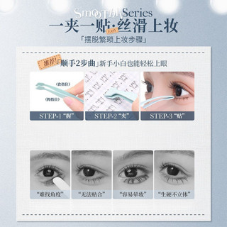 MR.WISH Nhíp lông mi Không cần thay đổi tay Dễ dàng vận hành cho người mới bắt đầu