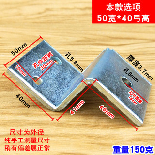 Giá đỡ hình chữ Z Mã góc lớn hình thang IVRZ