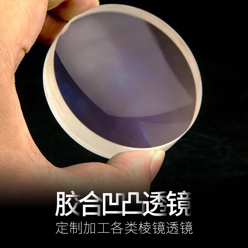 Ống kính đổi màu keo đôi - Tùy chỉnh AR, Phóng to, Lấy nét Chính xác