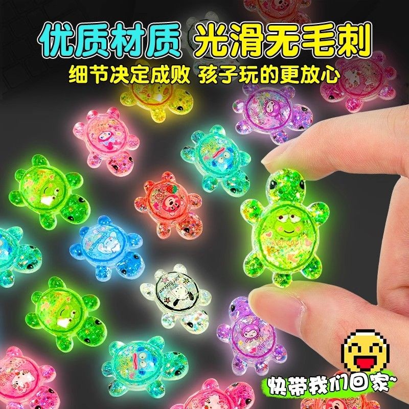 ✷ ❈ ❈ ❈ ❈ ✷ ♧ ❈ ❈ ❈ ❈ ❈ ❈ ❈ ❈ ❈ ❈ ❈ 🇾 ❈ 🇾 ❈ ❈ ❈ ❈ ❈ ❈ ❈ ❈ Sanrio Flowing Sand Night Light Turtle Toy Pair Collision Full