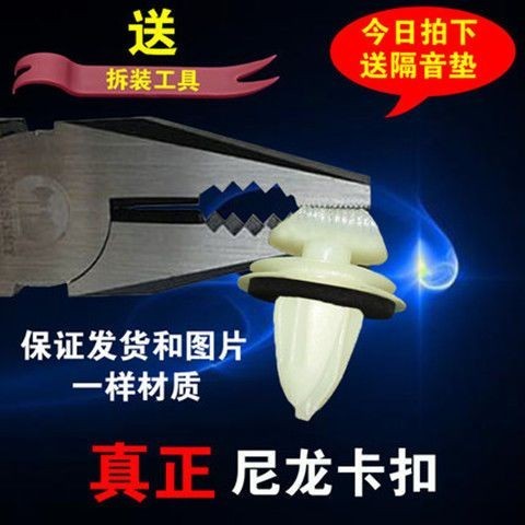 Bộ 20 Chiếc Xe Cửa Bảng Điều Khiển Khóa Chắc Chắn Gia Cố Khóa Trang Trí Nội Thất Ô Tô Khóa Cửa Đa Năng Bên Trong Bảng Nylon Clip