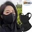 YRBWD Chống Nắng, Khăn Cổ Chống Tia UV Thoáng Khí, Thời Trang Chống Bụi Băng Lụa Bảo Vệ Cổ Che Nắng Mặt Đi Xe Đạp