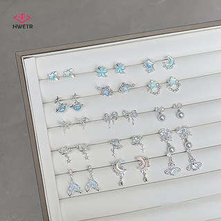 Hwetr 1 Cặp Phong Cách Hàn Quốc Xanh Zircon Ngôi Sao Mặt Trăng Bông Tai Dành Cho Nữ Tinh Tế Ngọt Ngào Dễ Thương Tính Khí Bông Tai Trang Sức Cưới Mới