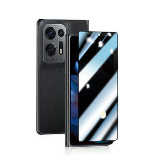 Kính cường lực chống nhìn trộm cho OPPO Find N5 5G FindN5 N3 Bảo vệ màn hình riêng tư