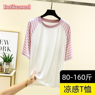 Phụ Nữ Áo Thun Tay Ngắn Mùa Hè Rời Áo Thun Mỏng Kích Thước Lớn Đa Năng Thoáng Mát Thường Ngày Áo